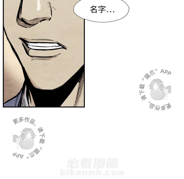第38话 3820