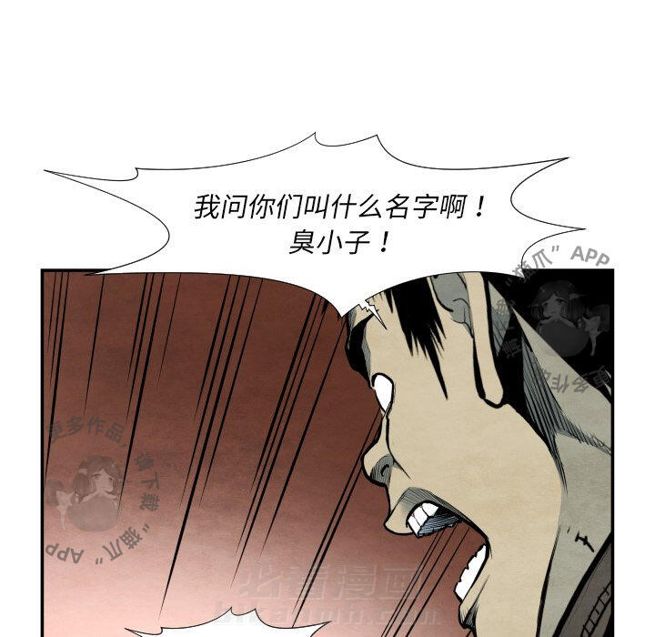 第38话 3821
