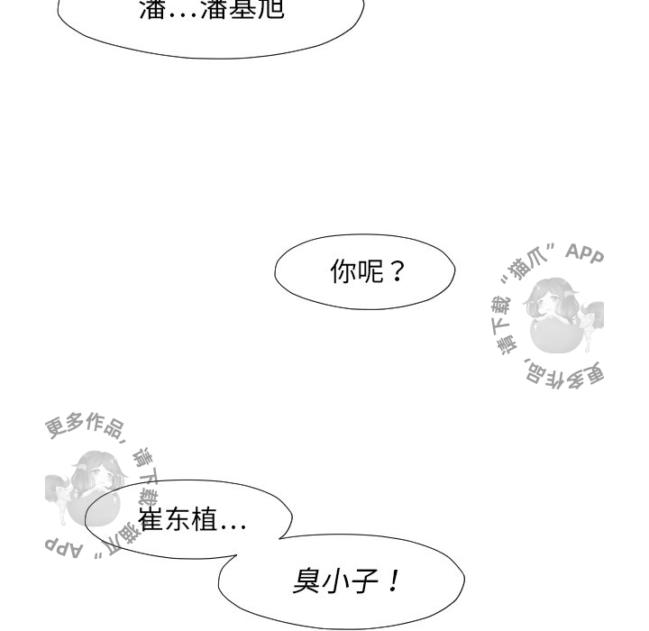 第38话 3823