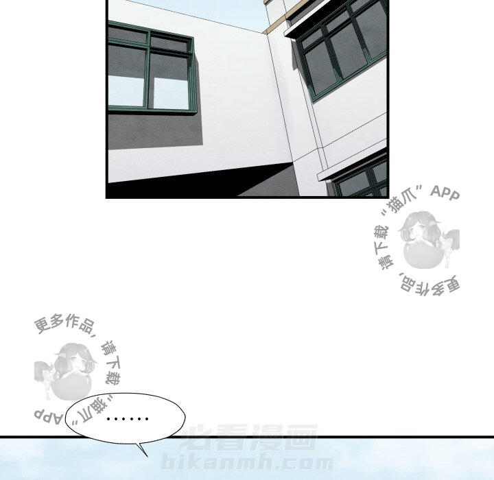 第38话 3825