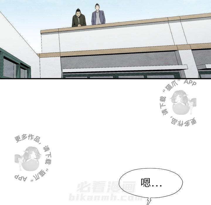 第38话 3826