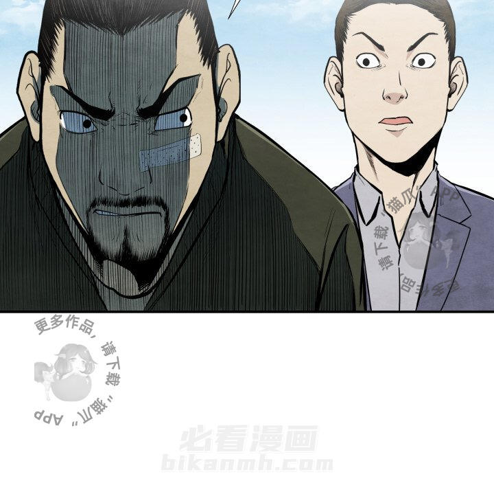 第38话 3830