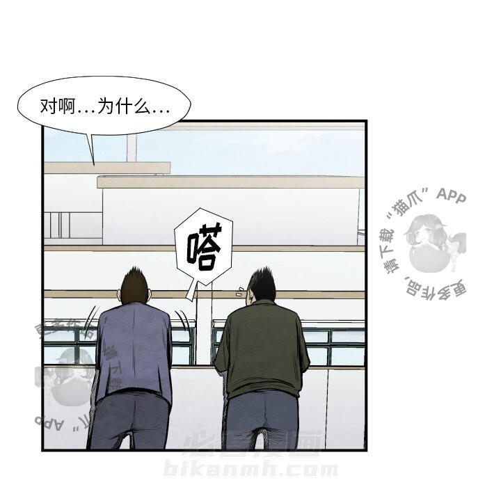 第38话 3831