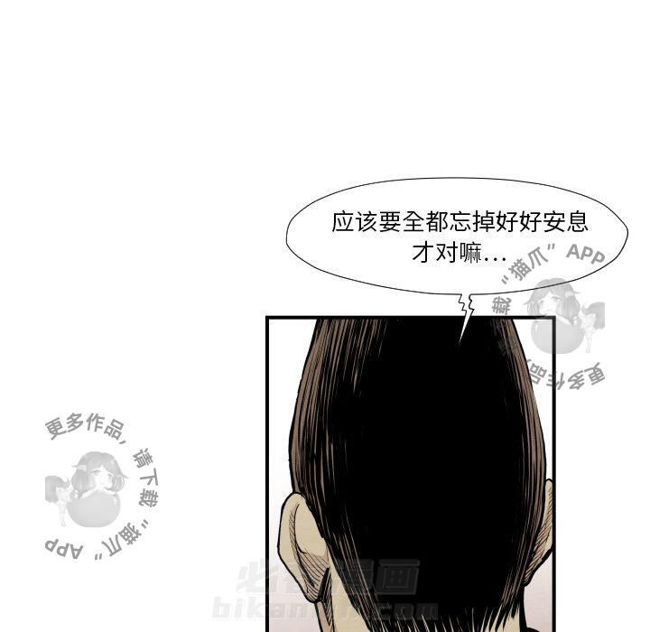 第38话 3832