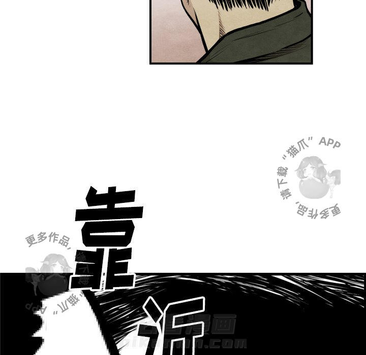 第38话 3833