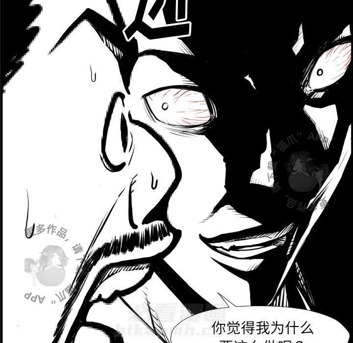 第38话 3834