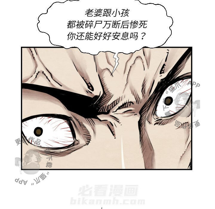 第38话 3837