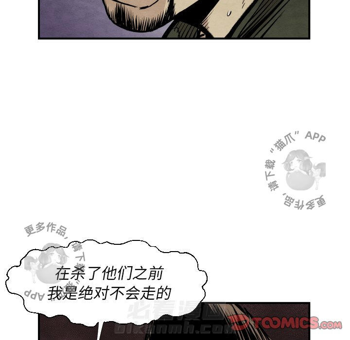 第38话 3839