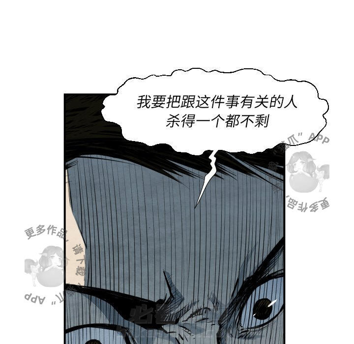第38话 3841