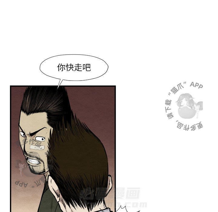 第38话 3845