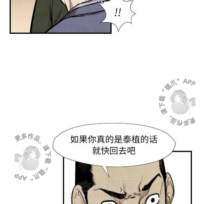 第38话 3846