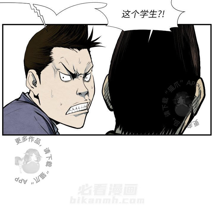第38话 3848