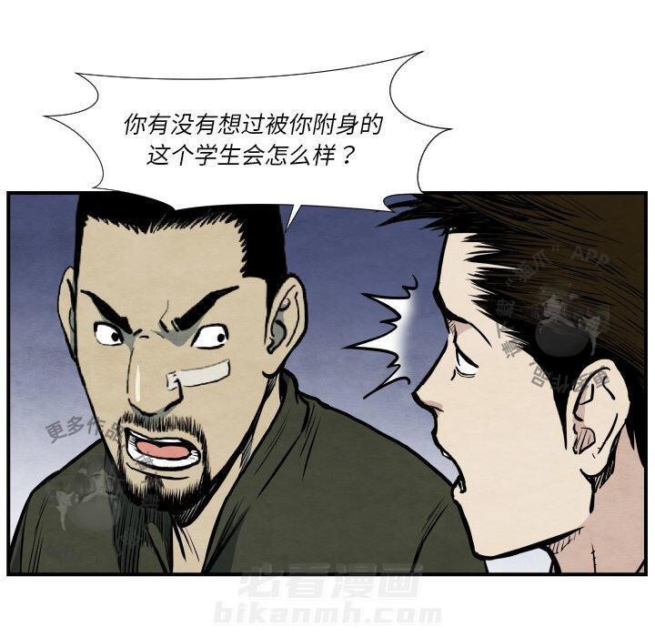 第38话 3849