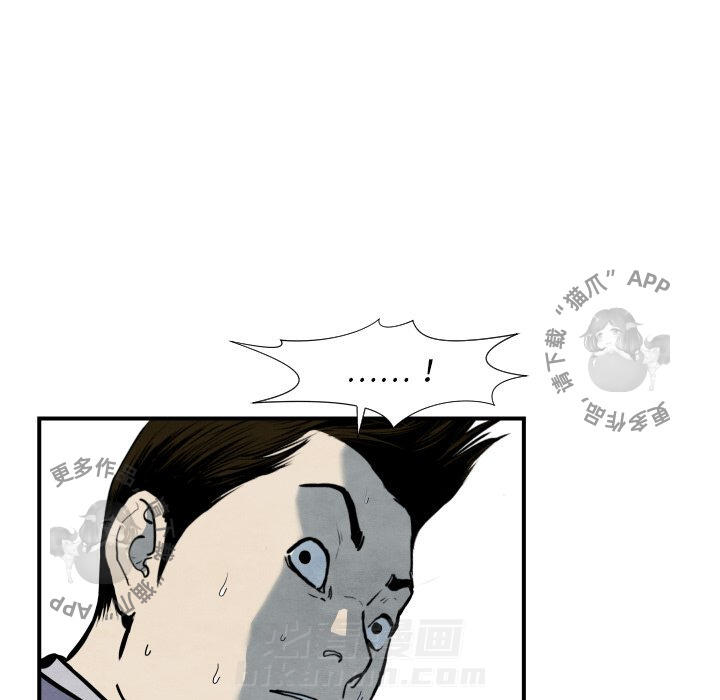 第38话 3850