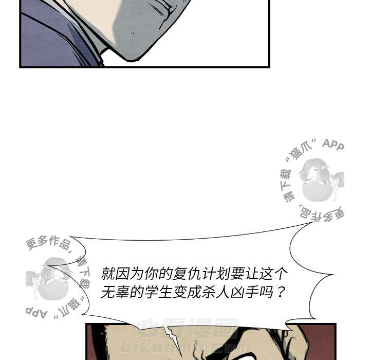 第38话 3851