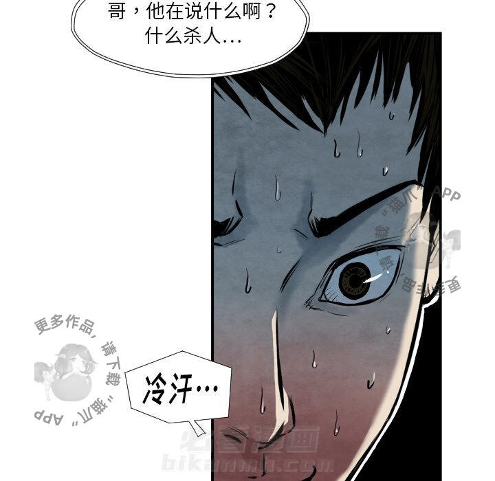 第38话 3853