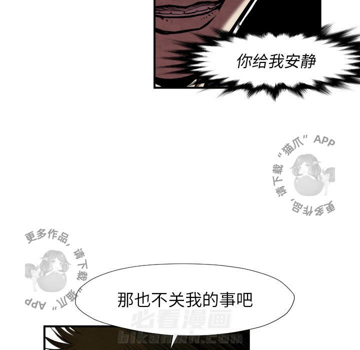 第38话 3854