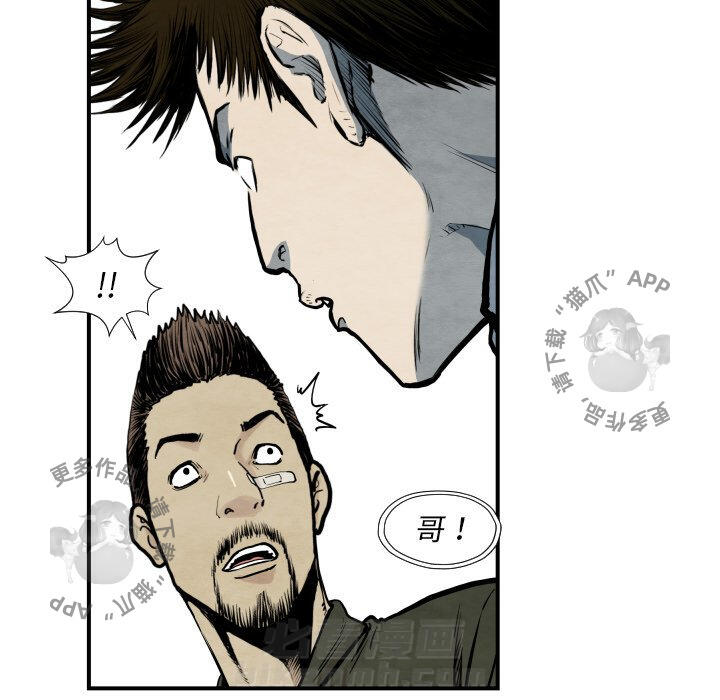 第38话 3855