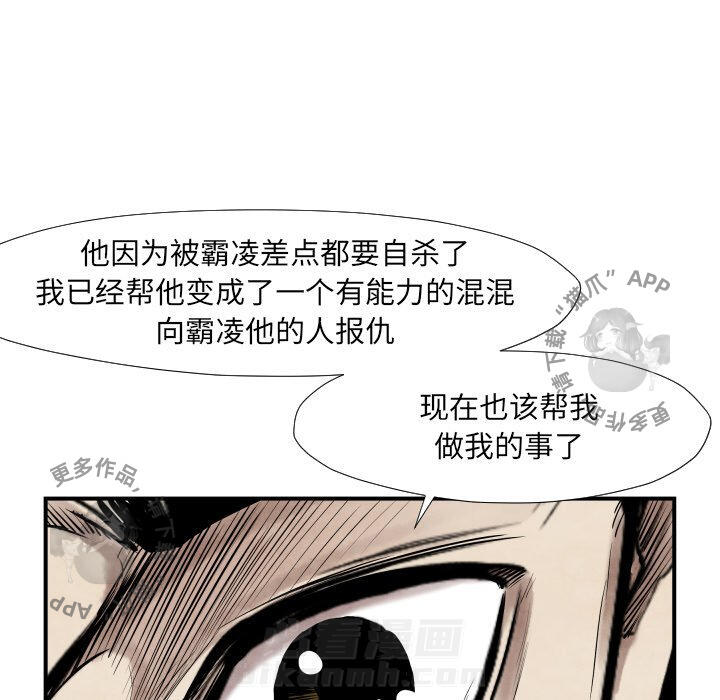 第38话 3856