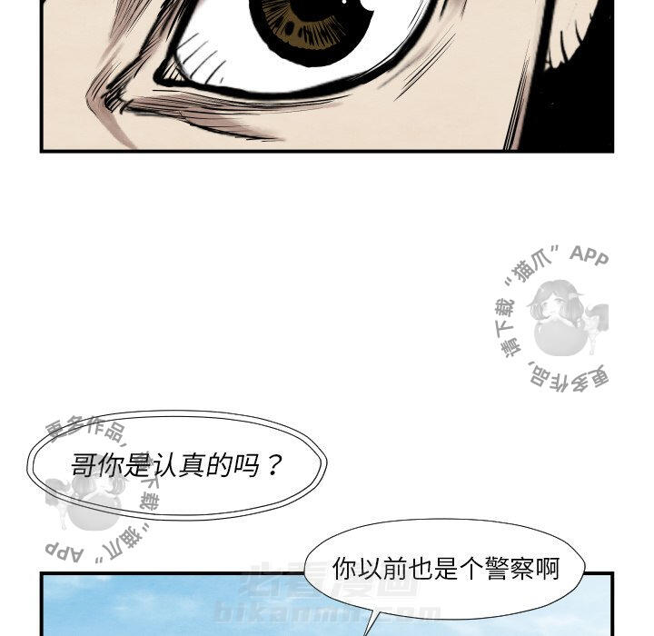 第38话 3857