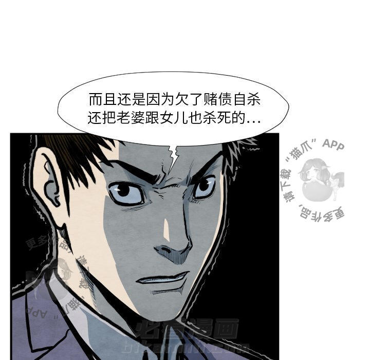 第38话 3859