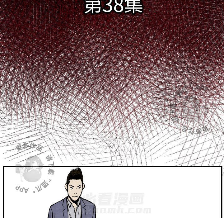 第38话 386