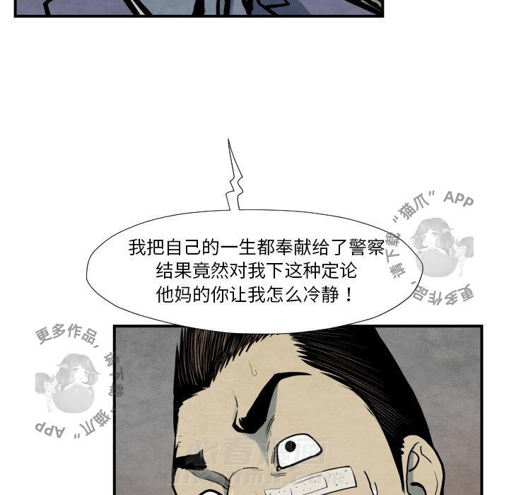 第38话 3860