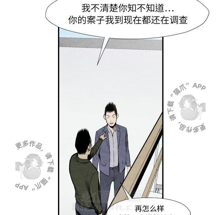 第38话 3862