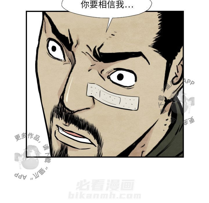 第38话 3864
