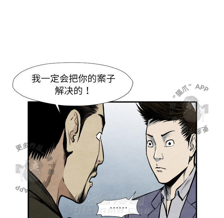 第38话 3865