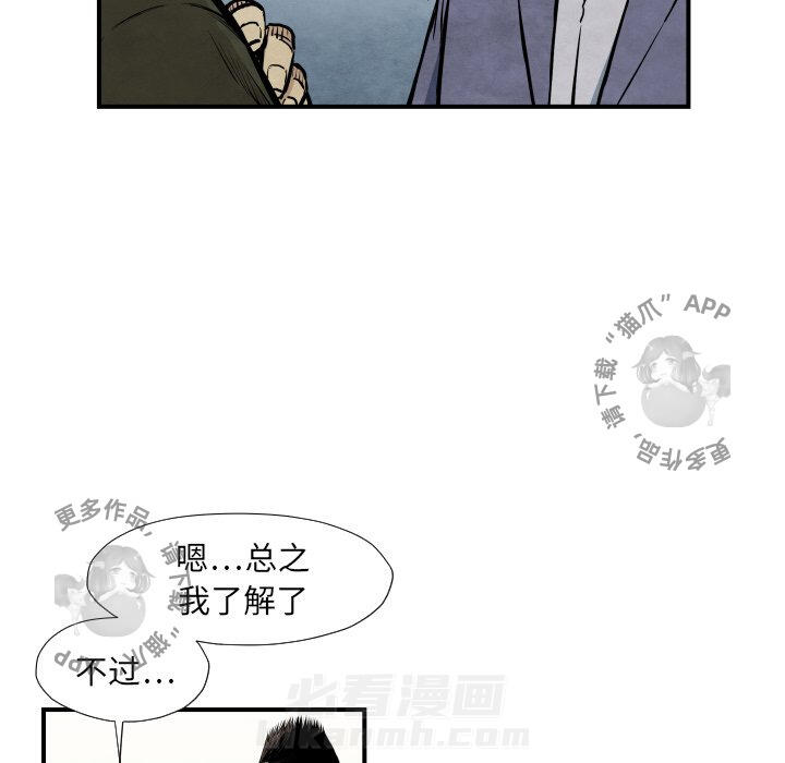 第38话 3866