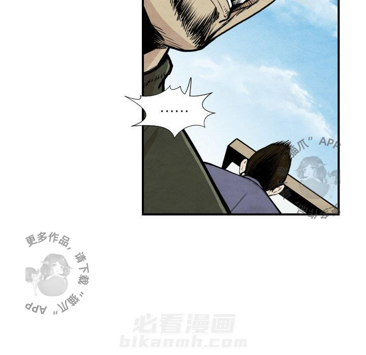 第38话 3869