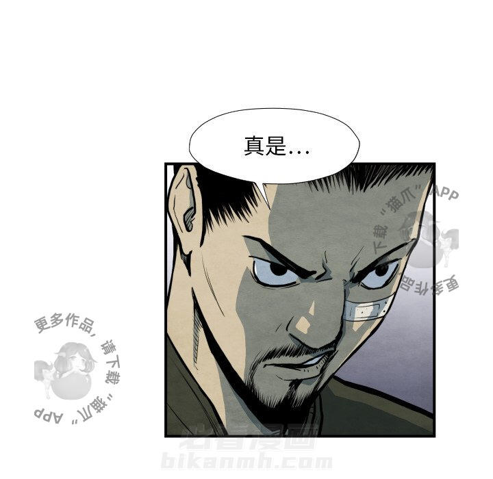 第38话 3871