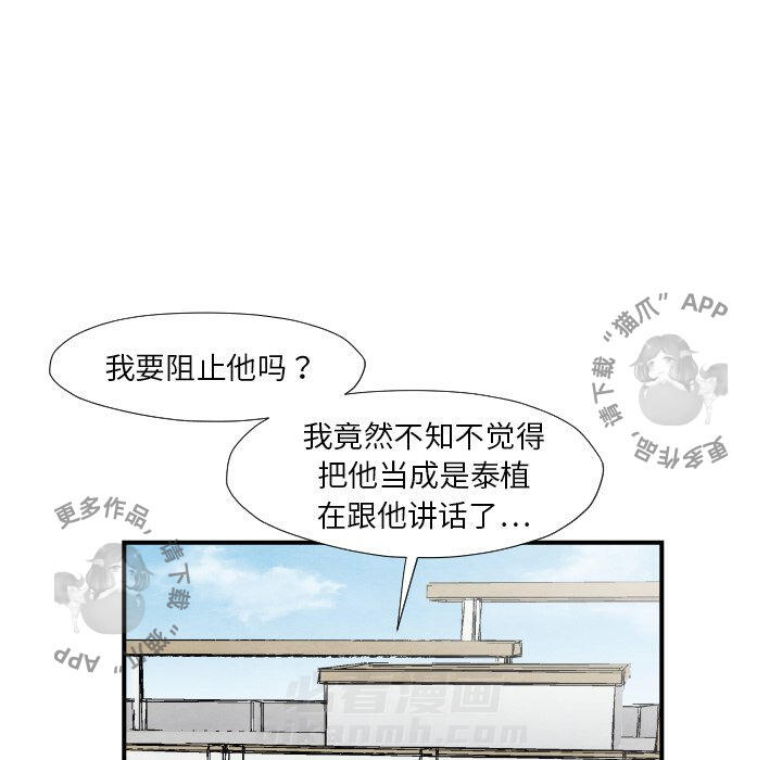 第38话 3872