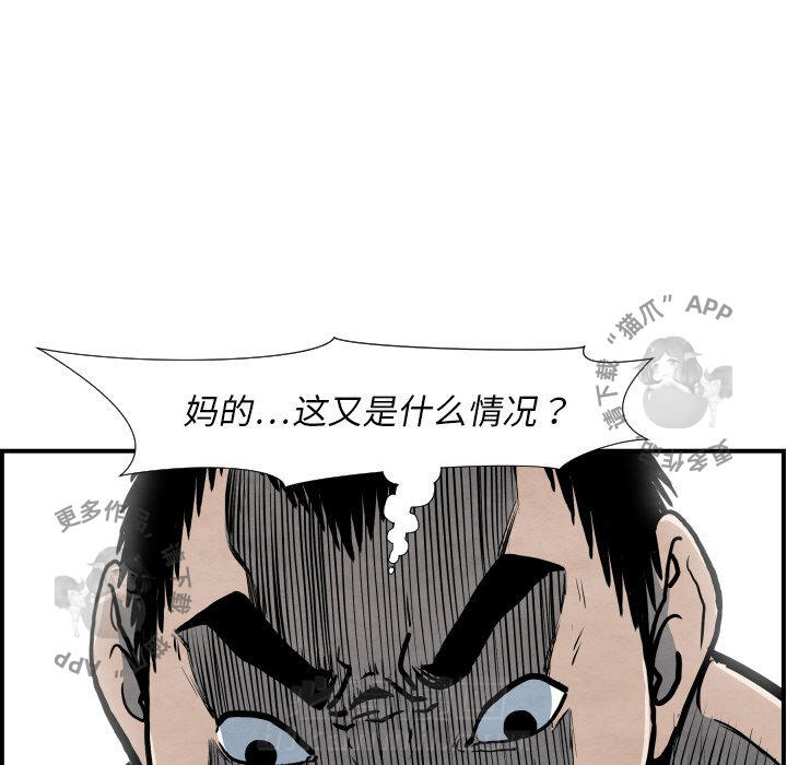 第38话 3876
