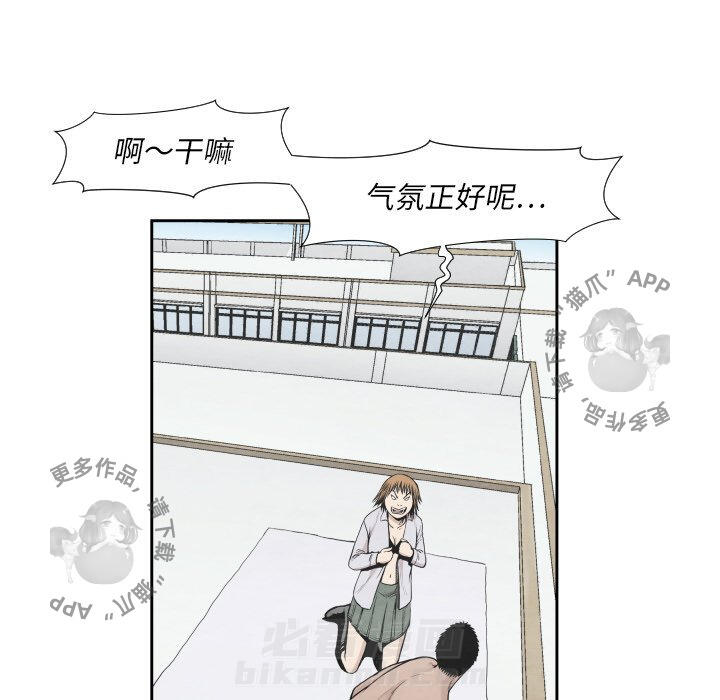 第38话 3879