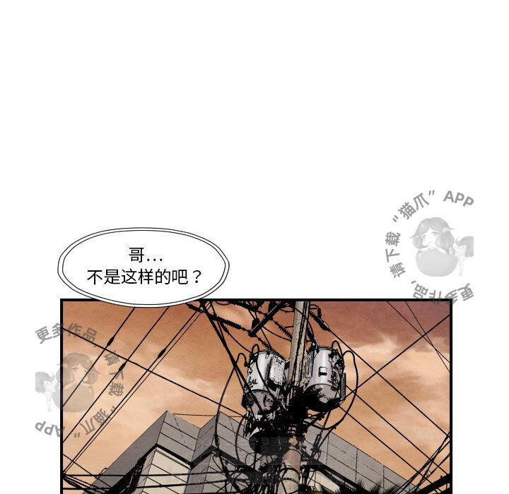 第38话 3881
