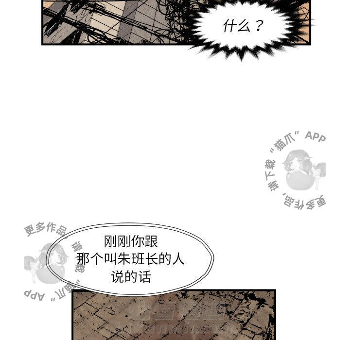 第38话 3882