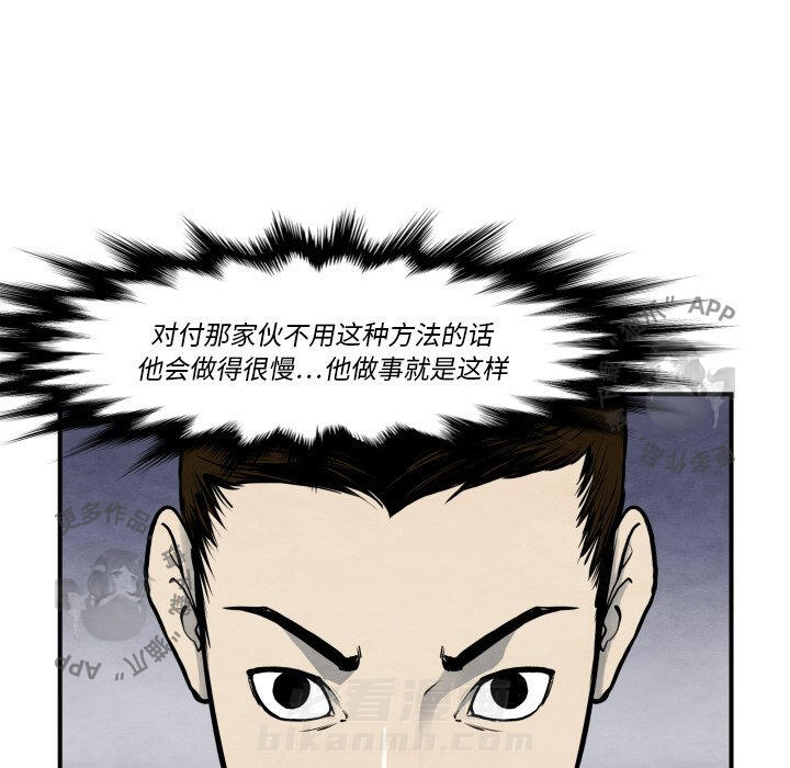 第38话 3884