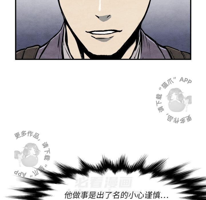第38话 3885
