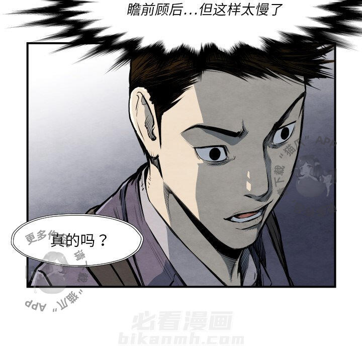 第38话 3886