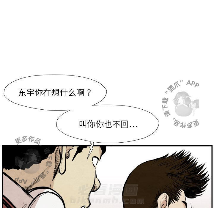 第38话 3889