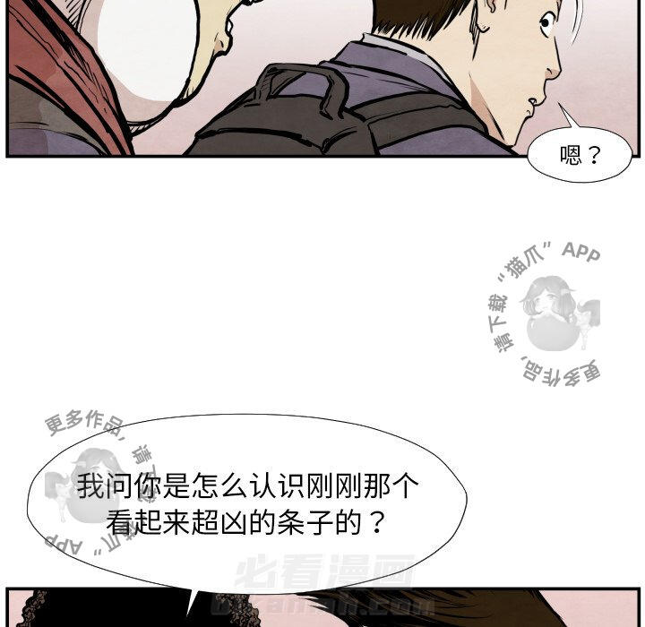 第38话 3890