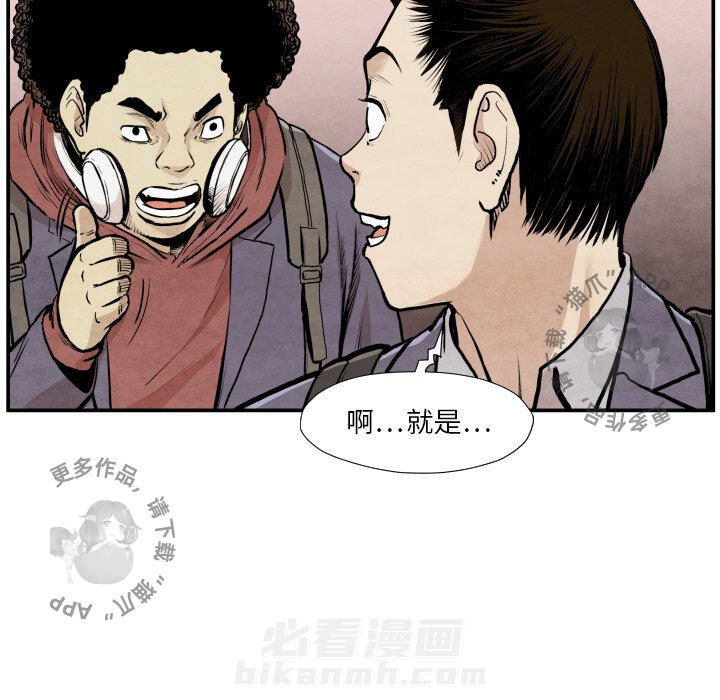 第38话 3891