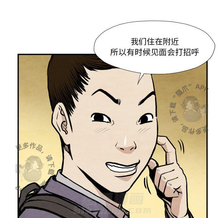 第38话 3892