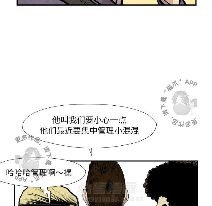 第38话 3893
