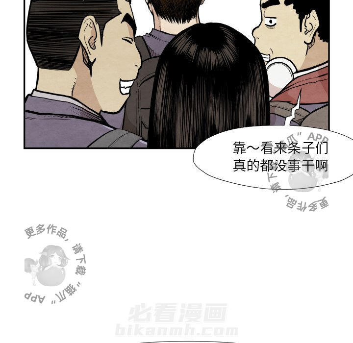 第38话 3894