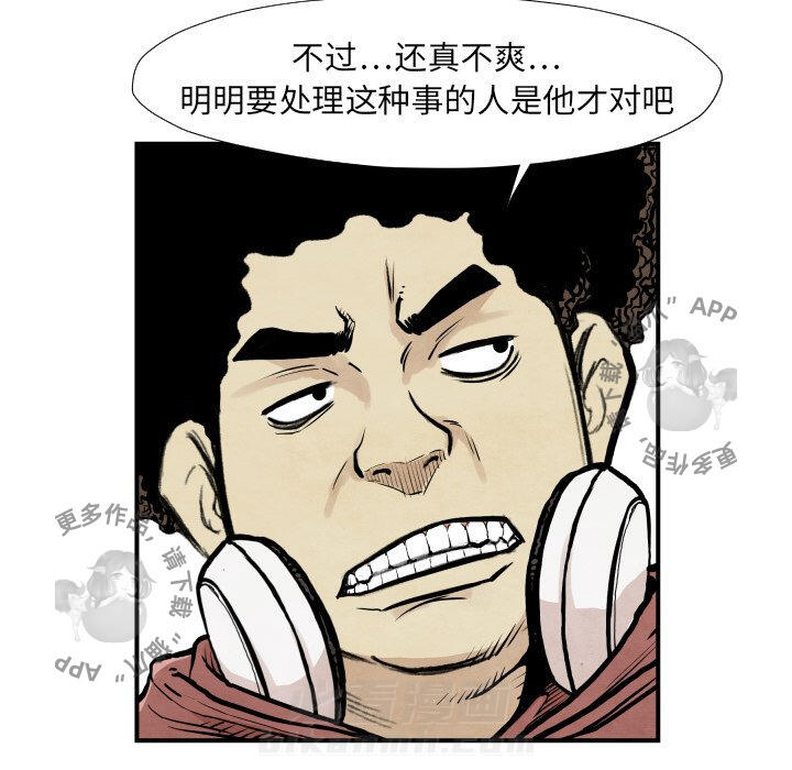 第38话 3895