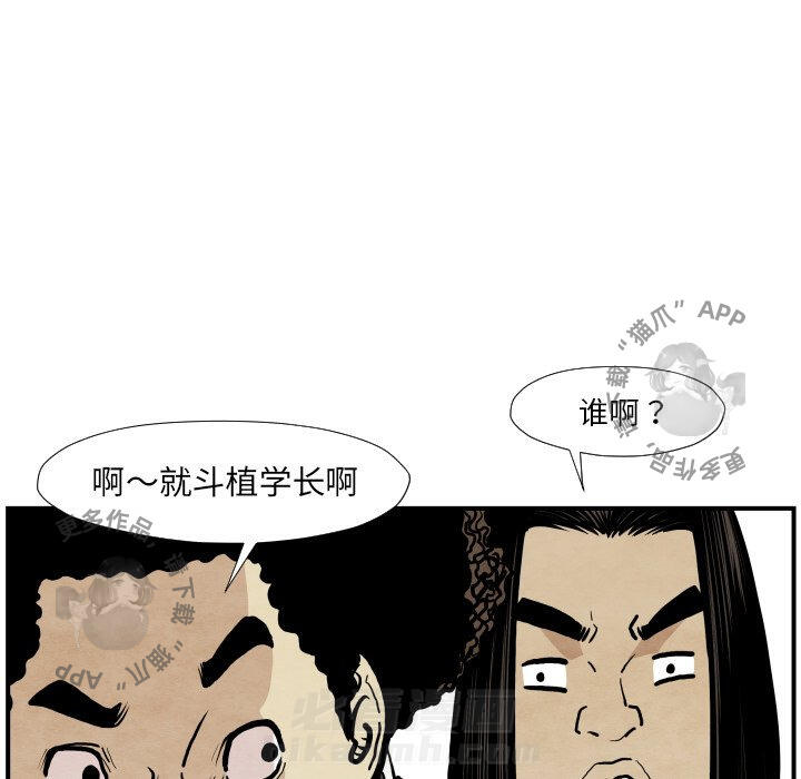 第38话 3896