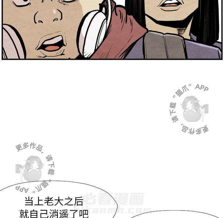 第38话 3897